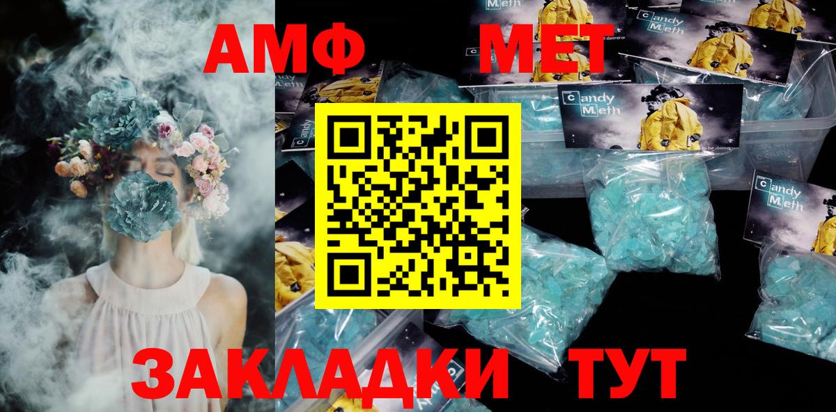 Ковров  АМФ Premium  АМФ  Вход с VPN 