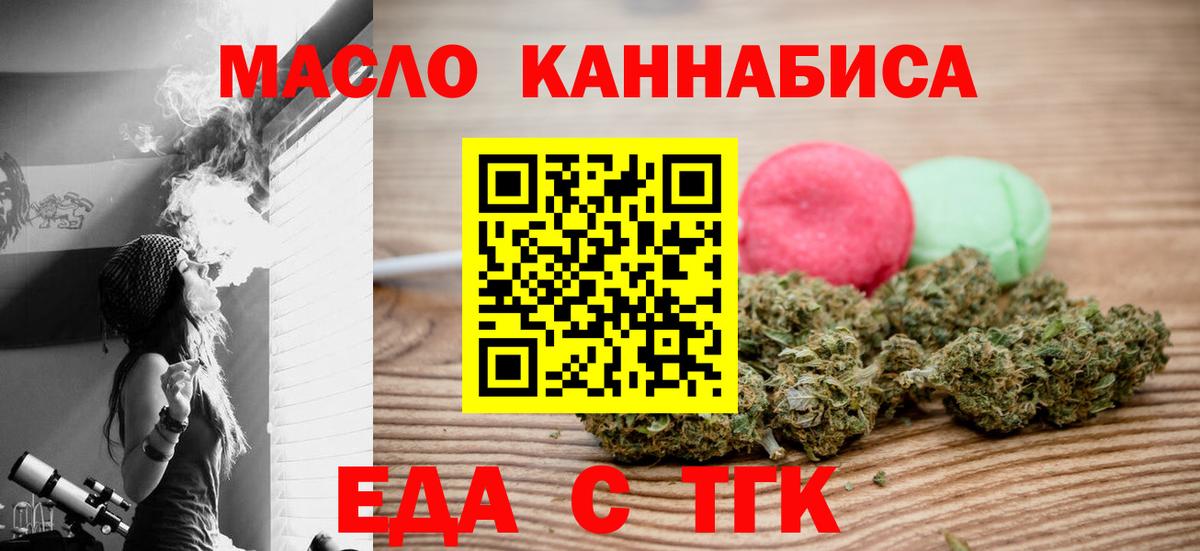 Ковров  Canna-Cookies марихуана  Вход с VPN 