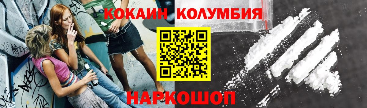 Cocaine FishScale  Вход с VPN  COCAIN Боливия  Ковров 