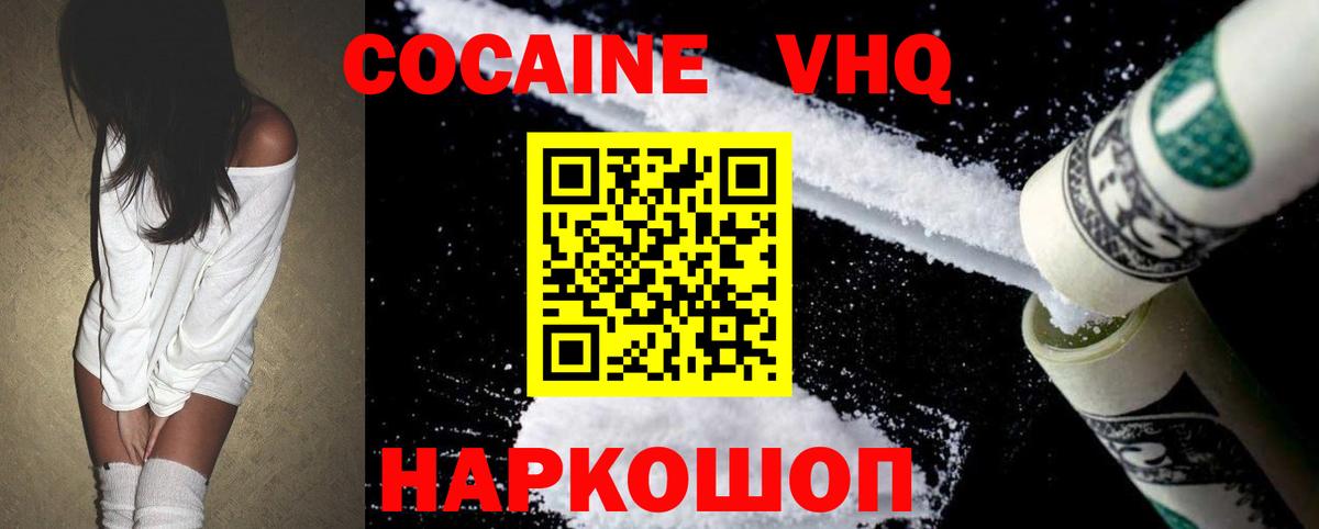 COCAIN FishScale Ковров