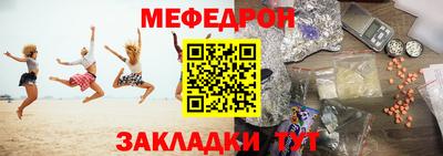 наркотики Анжеро-Судженск
