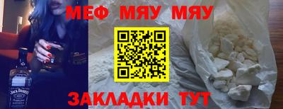 прущий лед Ангарск
