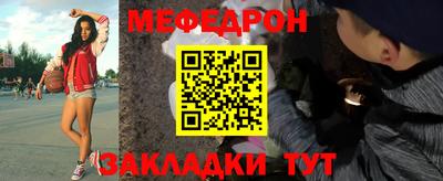 наркотики Анжеро-Судженск