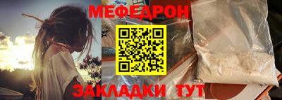 прущий лед Ангарск