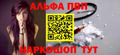 прущий лед Ангарск