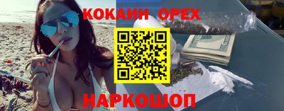 прущий лед Ангарск
