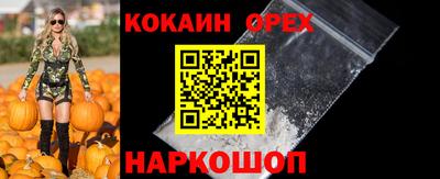 прущий лед Ангарск