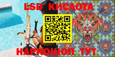 прущий лед Ангарск