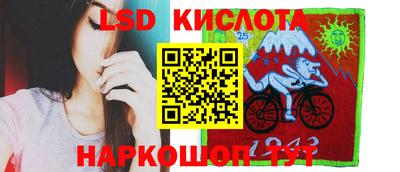 наркотики Анжеро-Судженск