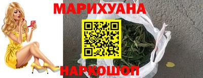 наркотики Анжеро-Судженск