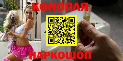 наркотики Анжеро-Судженск