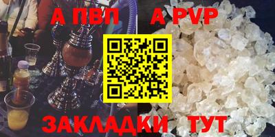 прущий лед Ангарск