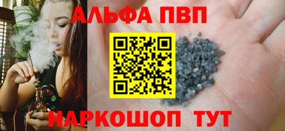 прущий лед Ангарск