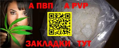 наркотики Анжеро-Судженск