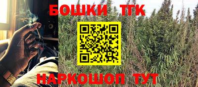 наркотики Анжеро-Судженск