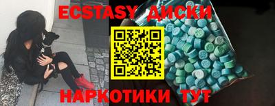 мдпв Анапа