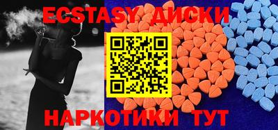 прущий лед Ангарск