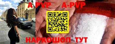 наркотики Анжеро-Судженск