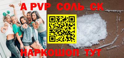 прущий лед Ангарск