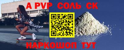 мдпв Анапа