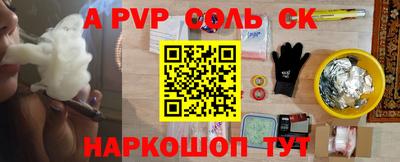 мдпв Анапа