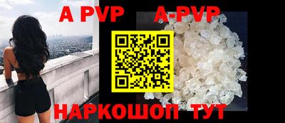 наркотики Анжеро-Судженск