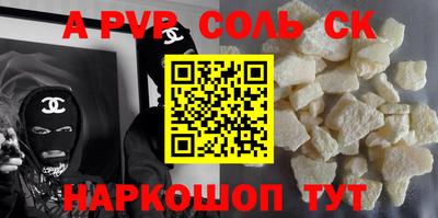 мдпв Анапа
