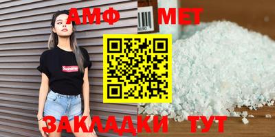 прущий лед Ангарск