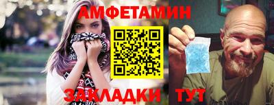 наркотики Анжеро-Судженск
