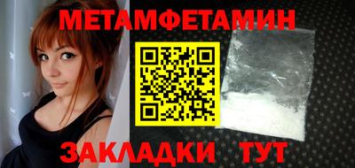 прущий лед Ангарск