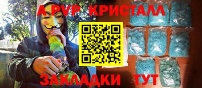 наркотики Анжеро-Судженск