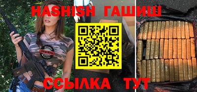 прущий лед Ангарск