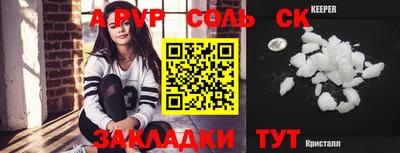 прущий лед Ангарск