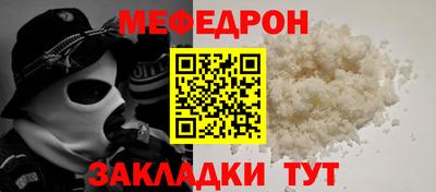 наркотики Анжеро-Судженск