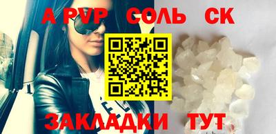 прущий лед Ангарск