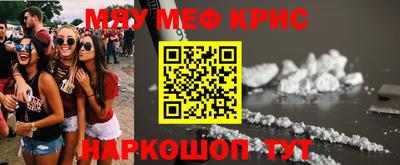 мдпв Анапа