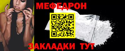 наркотики Анжеро-Судженск