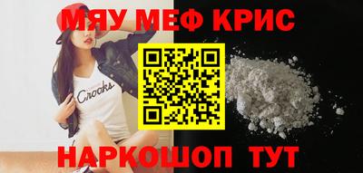 прущий лед Ангарск