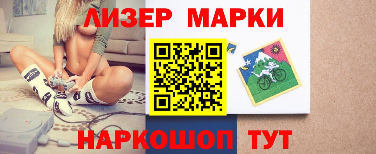 LSD-25 экстази кислота Ковров