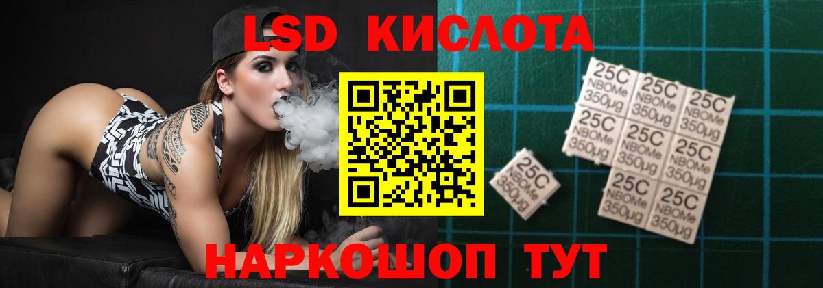 ЛСД экстази  ЛСД экстази ecstasy  LSD-25 экстази кислота  Вход с VPN  Ковров 