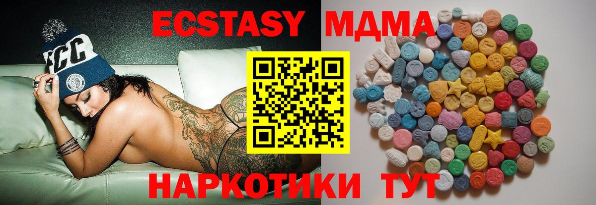 MDMA VHQ Ковров