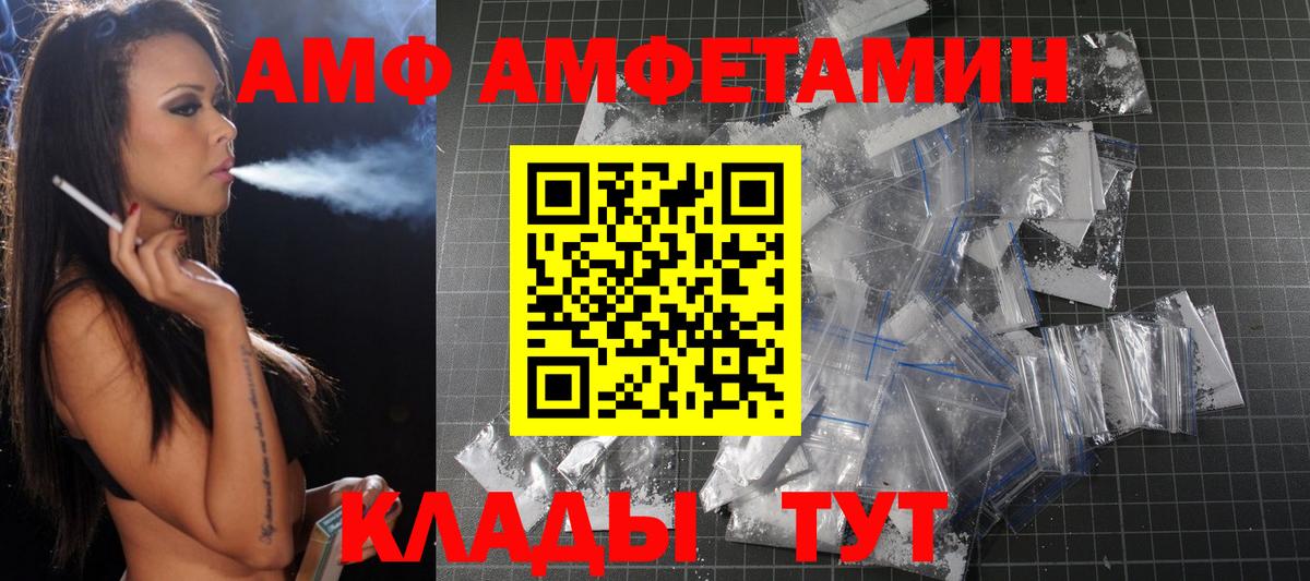 Ковров  МЕТАМФЕТАМИН мет  Вход с VPN 