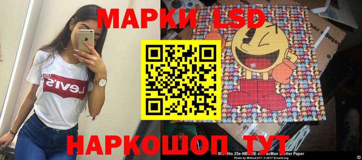 Марки NBOMe 1500мкг  Марки NBOMe 1500мкг  Ковров  купить   Вход с VPN 
