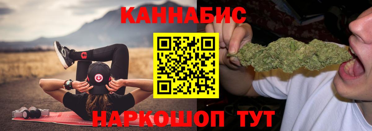 Ковров  Канабис THC 21%  Каннабис гибрид  Конопля гибрид  Канабис Amnesia  Вход с VPN 